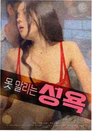 女囚越狱电影类型研究
